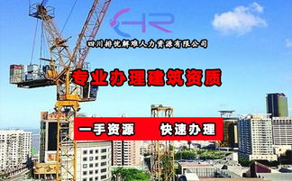 納雍建筑施工專(zhuān)業(yè)承包資質(zhì)新辦哇